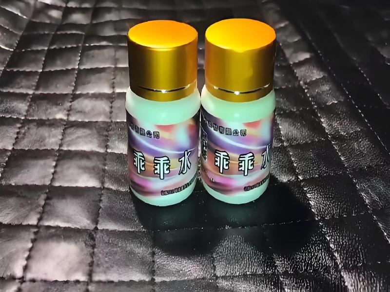 成人催药迷用品5124-YyO型号